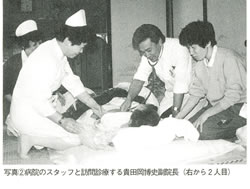 写真�A：病院のスタッフと訪問診療する貴田岡博史副院長（右から２人目）